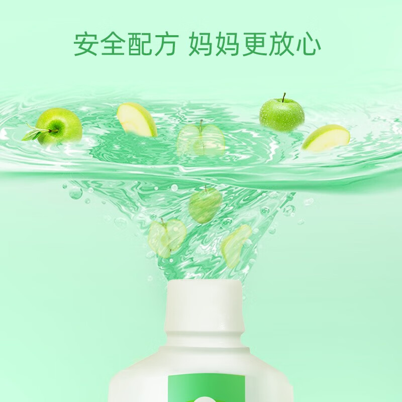 啵乐乐(Pororo)低氟儿童牙膏橙子味90g