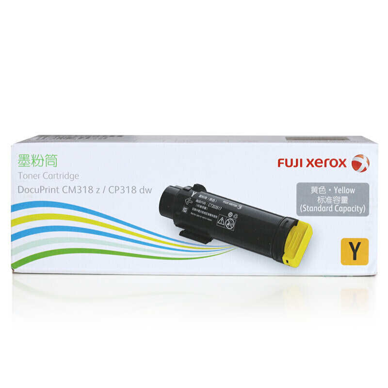 富士胶片(FUJIFILM)CP318(黄色)墨盒/CT202617