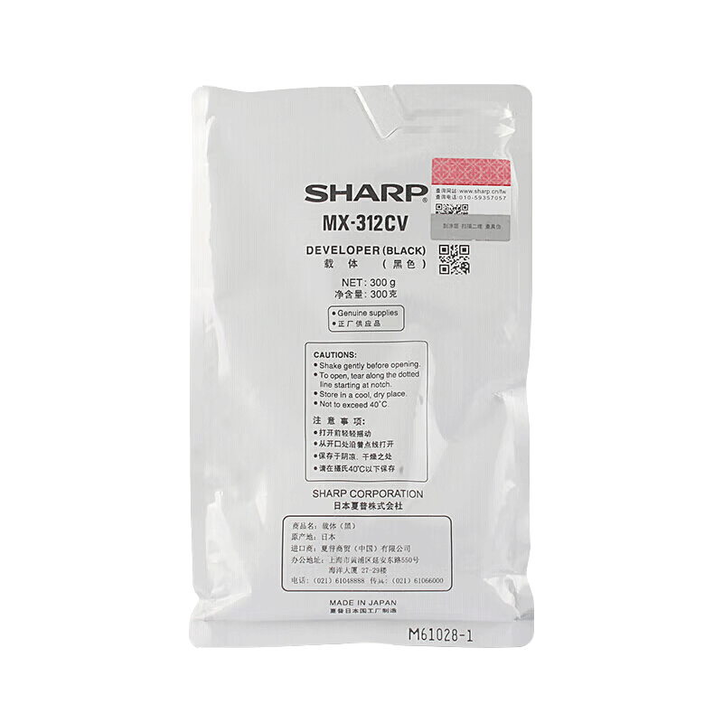 夏普(SHARP)载体/MX-312CV