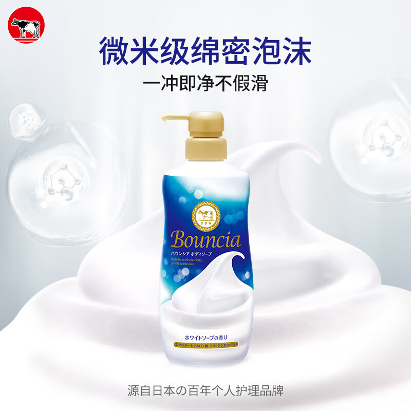 牛乳石碱(COW)美肤沐浴露 (优雅花香)750ml