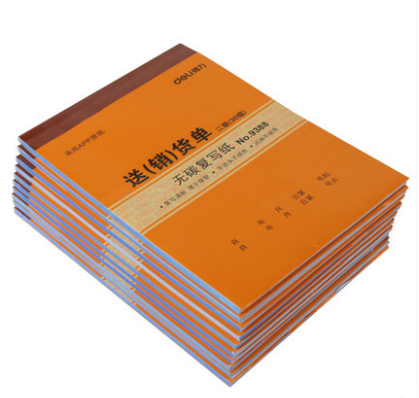 得力(deli)9388(黄)两联送货单据