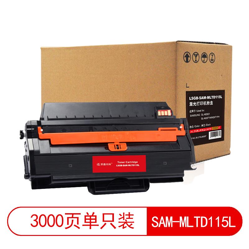 莱盛(Laser)光标LSGB-SAM-MLTD115L(黑色)粉盒