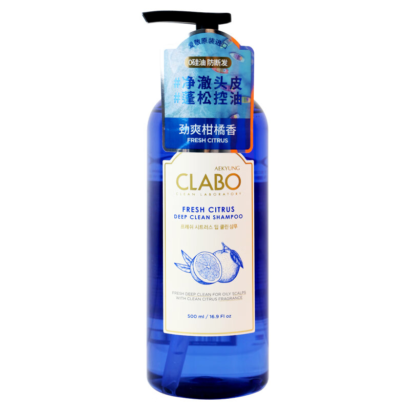 爱敬(AEKYUNG)珂莱泊净澈洗发水 劲爽柑橘香500ml