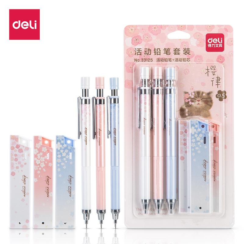 得力(deli)33125(混色)HB樱花活动铅笔套装0.5