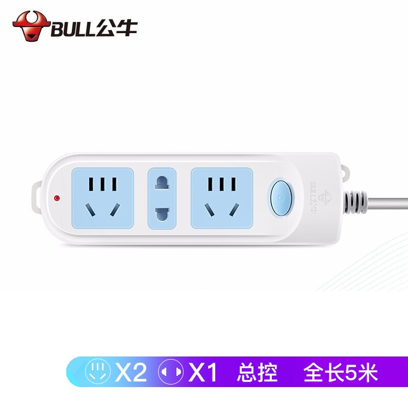 公牛(BULL)GN-606(蓝白)新国标 三位总控 电源插线板 5M袋 - 公牛(BULL)GN