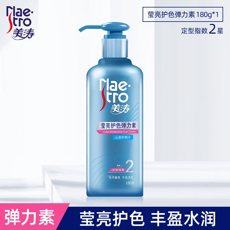 美涛(Maestro)180ml专业莹亮护色发用乳液弹力素 - 美涛(Maestro)
