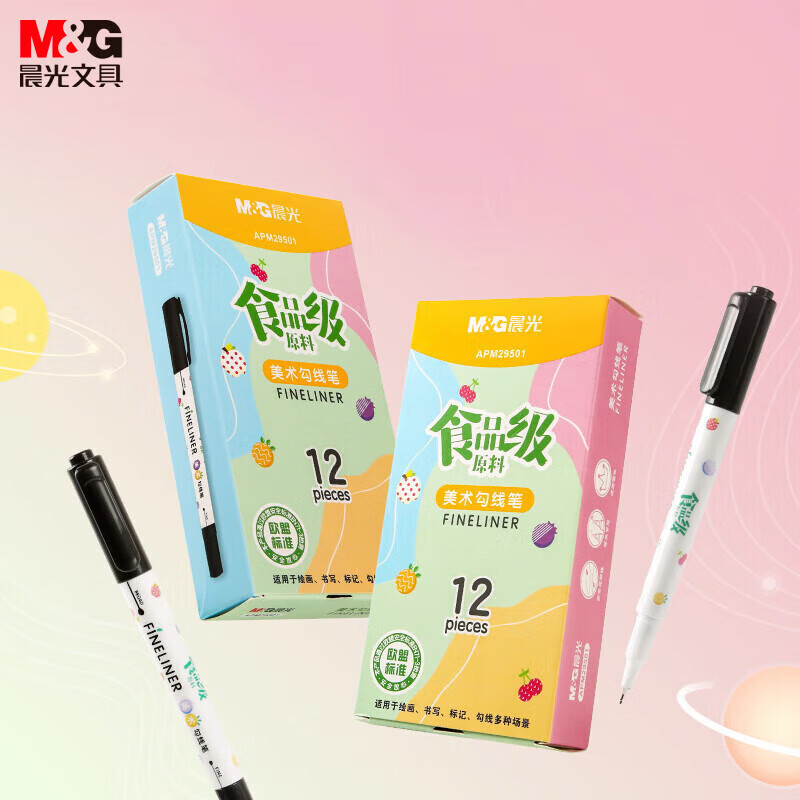 晨光(M&amp;amp;G)特黑双头晨光(M&amp;amp;G)食品级勾线笔APM29501 - 晨光(M&G)