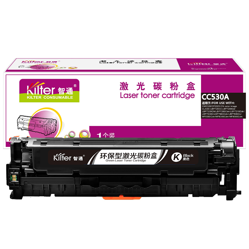 智通ZTCC530A黑鼓(带芯片) - 智通