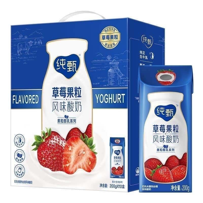 蒙牛 纯甄草莓果粒200ML*10 - 蒙牛