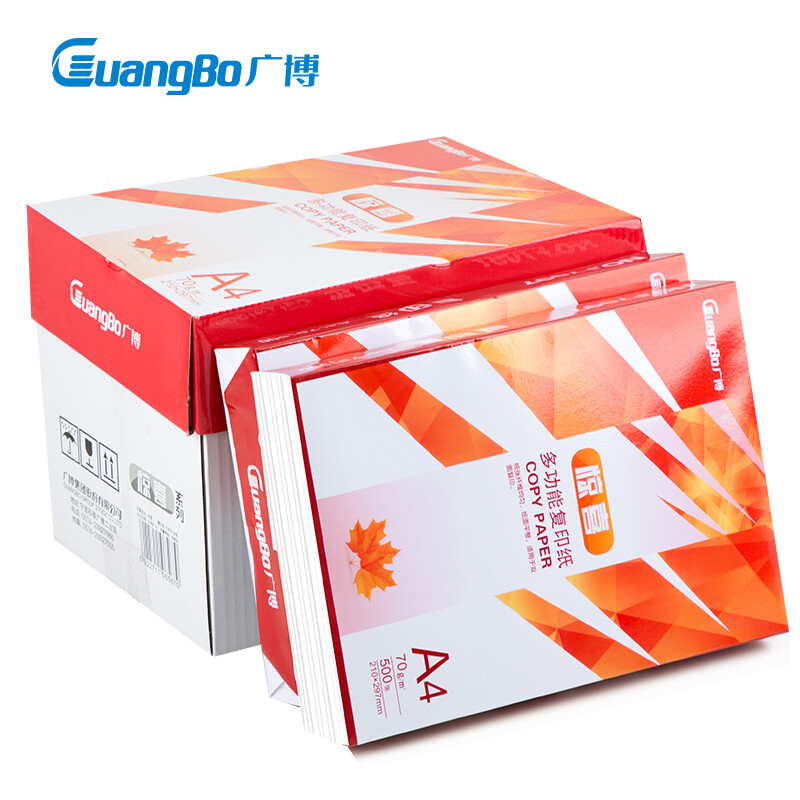 广博(GuangBo) F70975J打印纸复印纸A4 70g 5包/箱