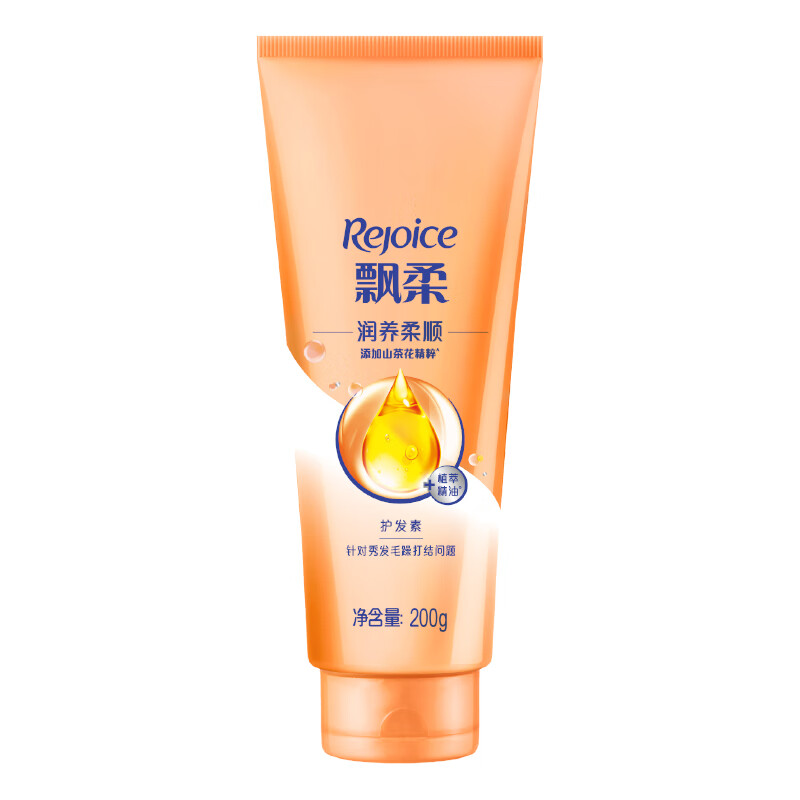 飘柔(Rejoice)200ml家庭护理丝滑轻盈护发素 - 宝洁-飘柔(Rejoice)
