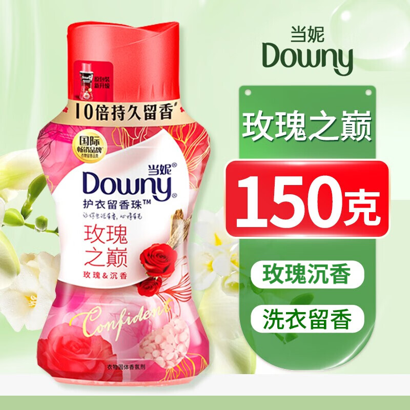 当妮护衣留香珠玫瑰之巅150G - 当妮