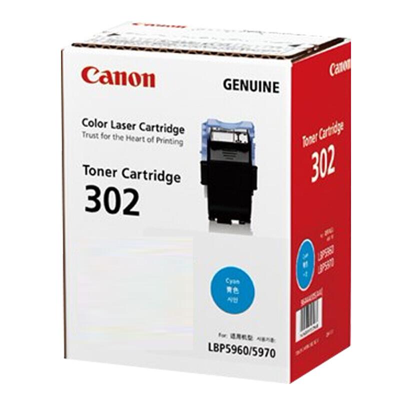 佳能(Canon)CRG-302C(青色)墨粉盒
