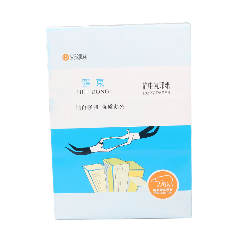蓝汇东电打纸 241-2-500压线彩色 - 蓝汇东