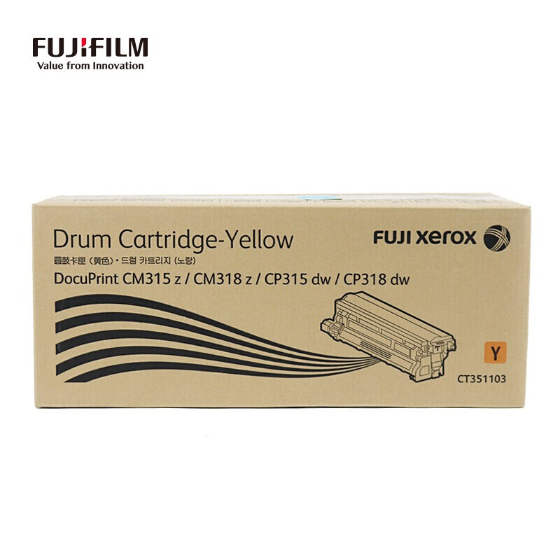 富士胶片(FUJIFILM)硒鼓/CT351103(CP318/CM318(黄)50K)
