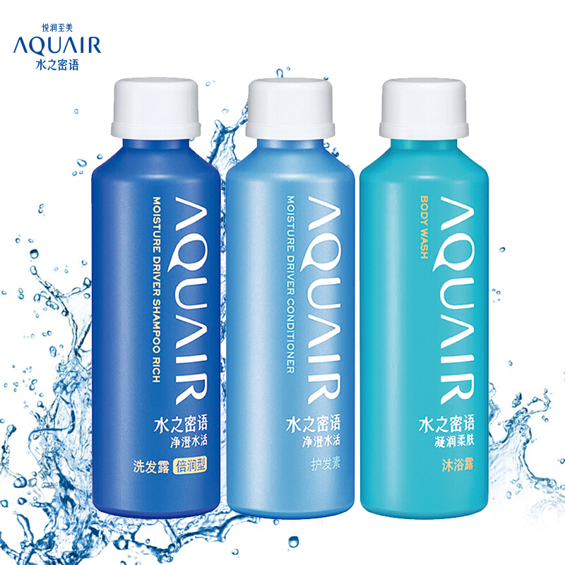 资生堂(Shiseido)水之密语 净撑水活随身迷你装50ML+50ML+50ML - 资生堂(Shiseido)