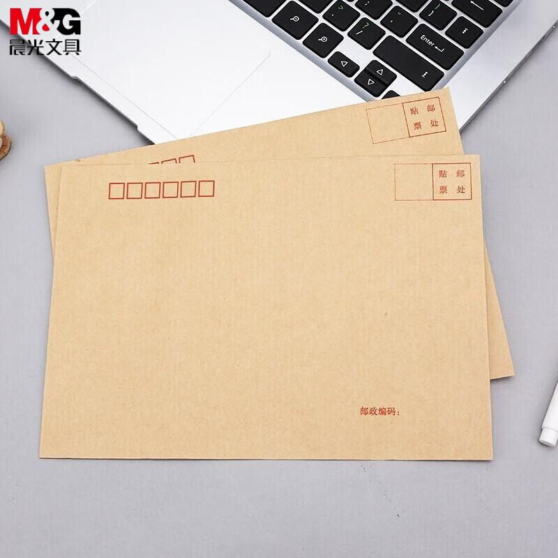 晨光(M&amp;amp;G)信封牛皮纸C5-AGWN8533 - 晨光(M&G)