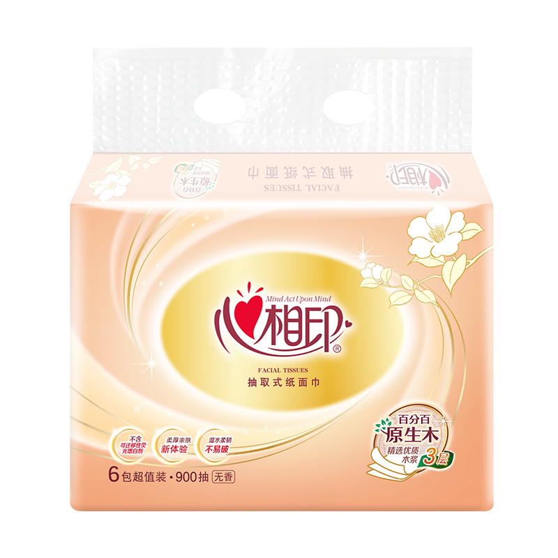 民用-心相印 DT26150经典系列三层塑包面纸-150抽(DT26200升级款) - 心相印