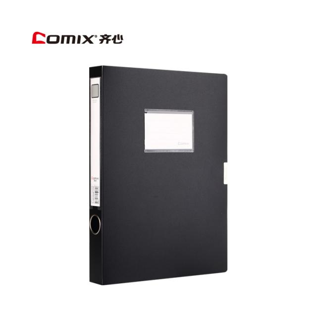 QX-齊心(COMIX) HC-35(黑色)PP檔案盒A4 35MM