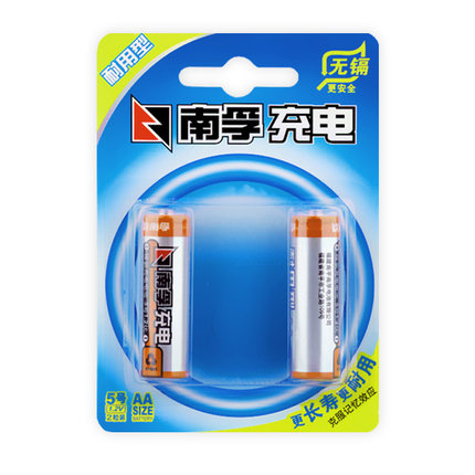 南孚(NANFU)AA-2B 2料耐用型5号充电电池1600mAh