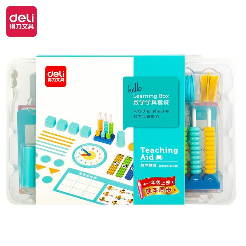 得力(deli)74330(混色)学具套装