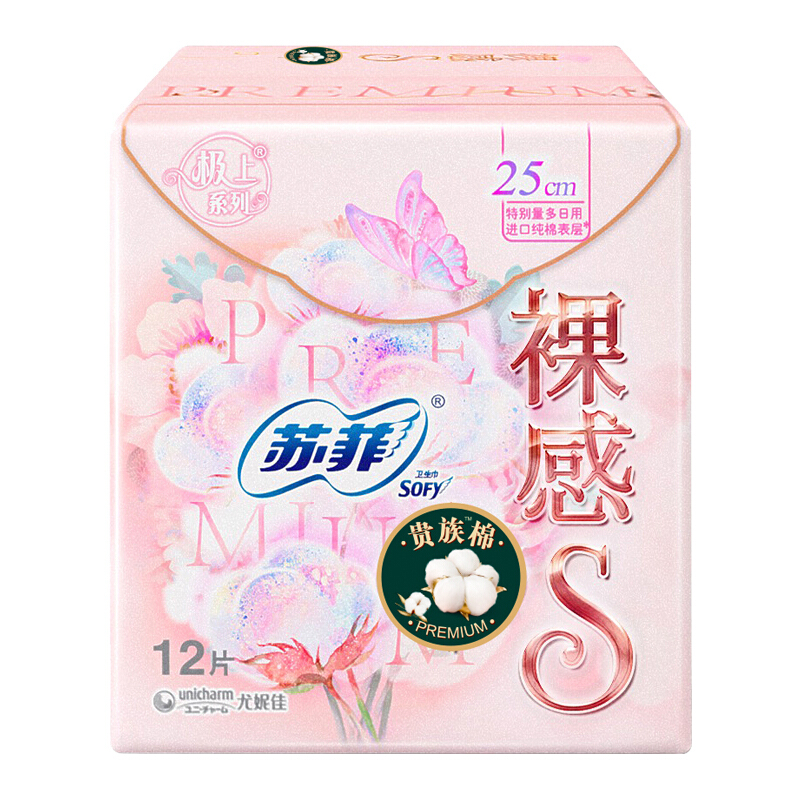 苏菲(Sofy)裸感S贵族系列日用卫生巾25cm (0803)12片/包