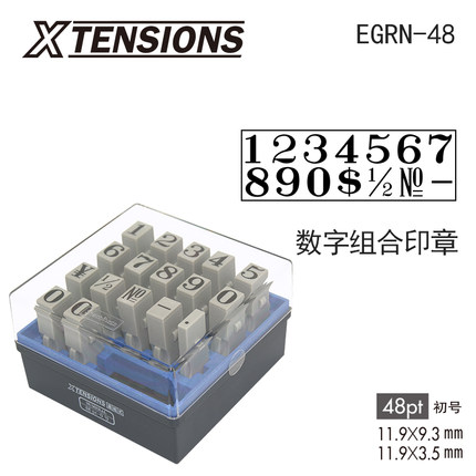 旗牌(Shachihata)EGRM-48M48pt(0号)数字符号组合印11.9*9.3mm