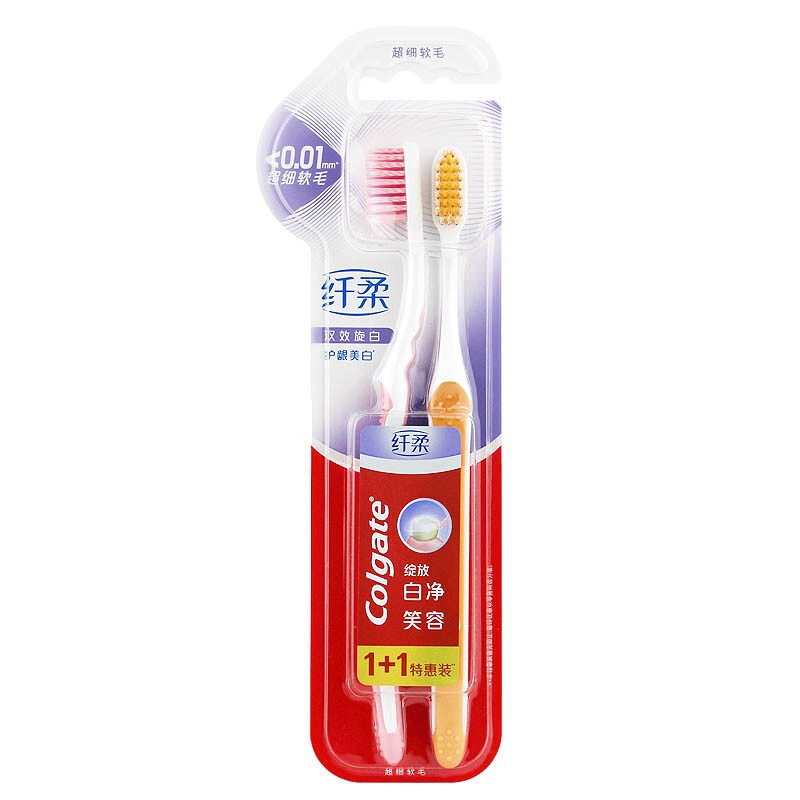 高露洁(Colgate)纤柔型舒适牙刷2支装