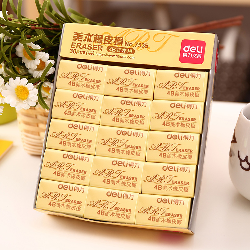 得力(deli)7535-橡皮擦
