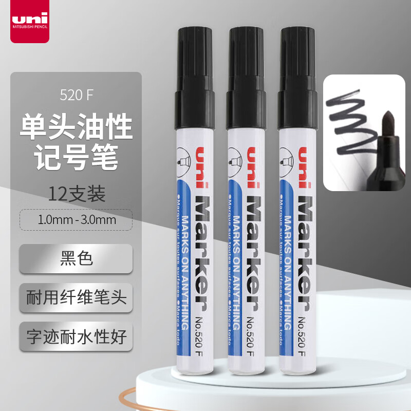 三菱(Uni)NO.520F 黑色油性马克笔 - 三菱(Uni)