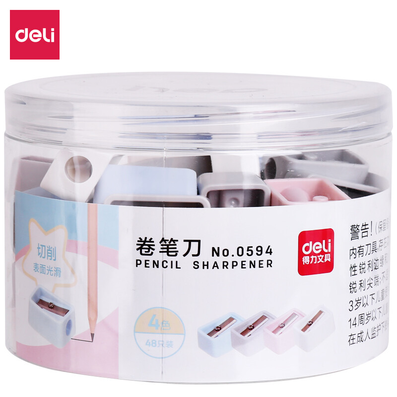 得力(deli)0594(混色)卷笔刀(48只/桶)
