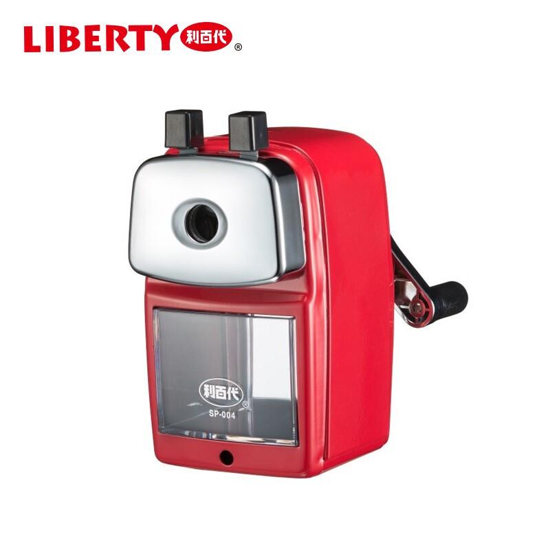 利百代(LIBERTY)SP-004可调式金属削笔机(红色)