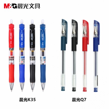 晨光(M&G)K35A-02(黑)中性筆辦公0.5