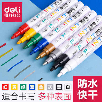 得力(deli)S558(绿色)油漆笔
