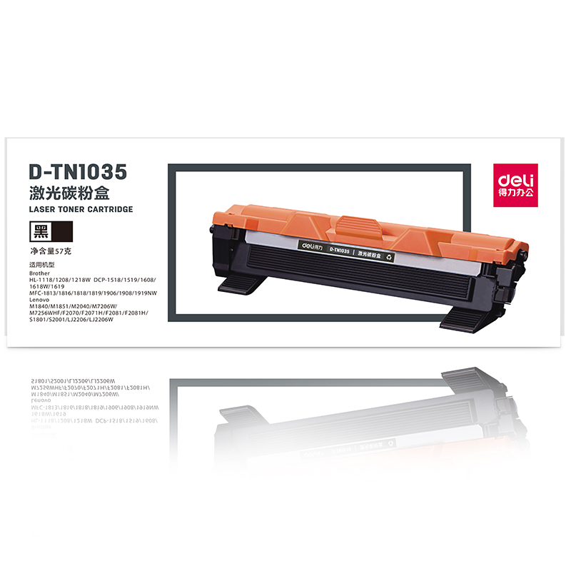得力(deli)D-TN1035激光碳粉盒(黑)