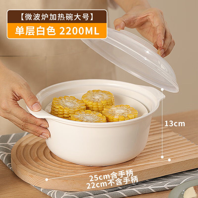 茶花 2707微波大号专用煲2L白色 - 茶花