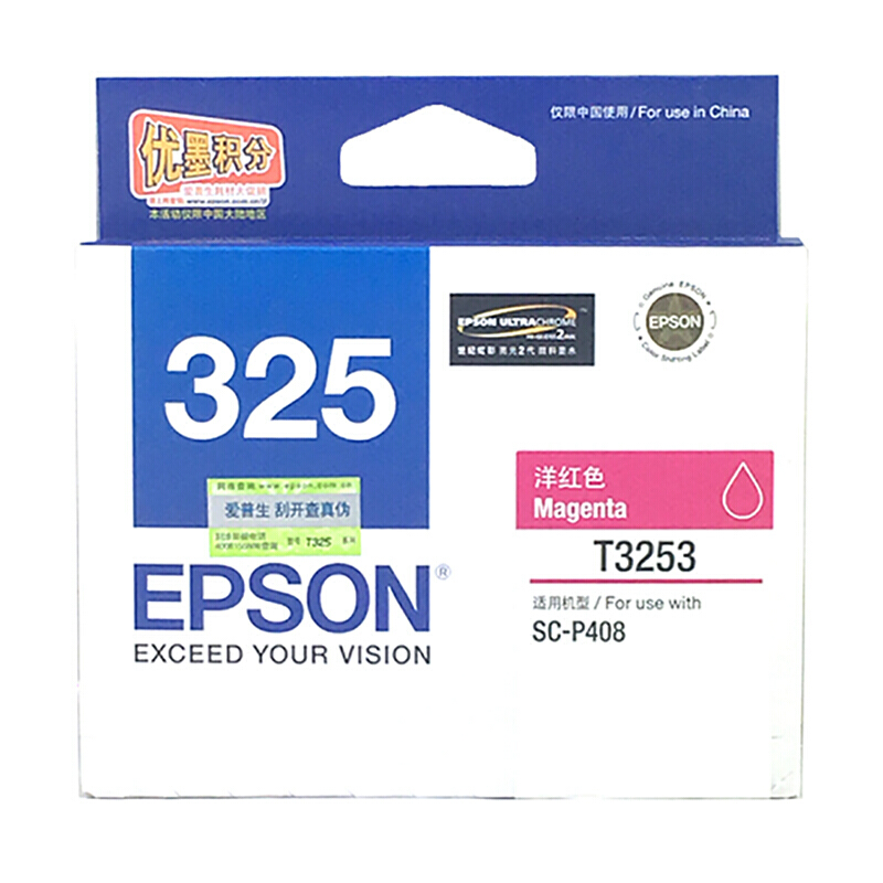 爱普生(Epson)墨盒T3253(洋红)P408