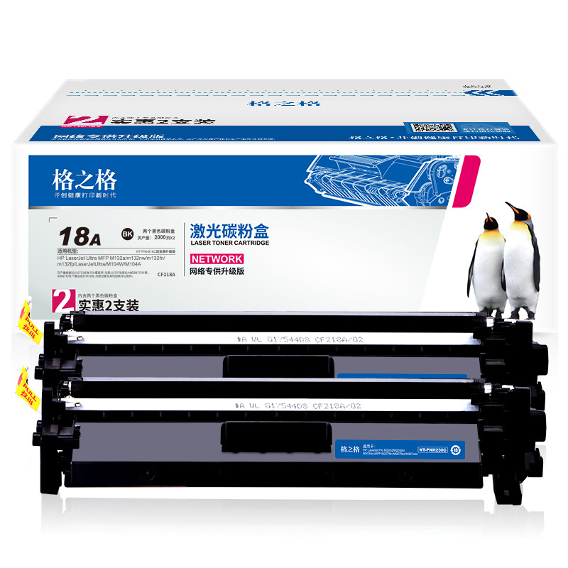 格之格NT-PH218C黑色硒鼓(代惠普CF218A) - 格之格