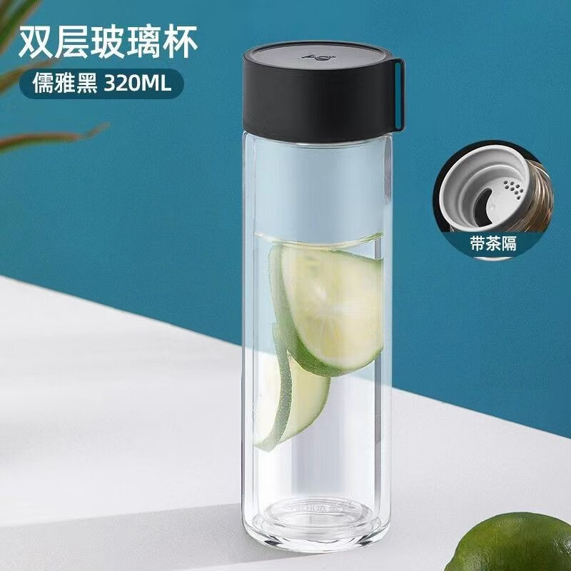茶花 51005欧铂兹双层玻璃杯320ml(黑色 白色)颜色随机发 - 茶花