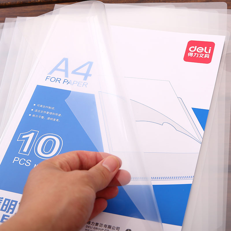 得力(deli)5706文件套单片夹(透明)(10只/套) - 得力(deli)