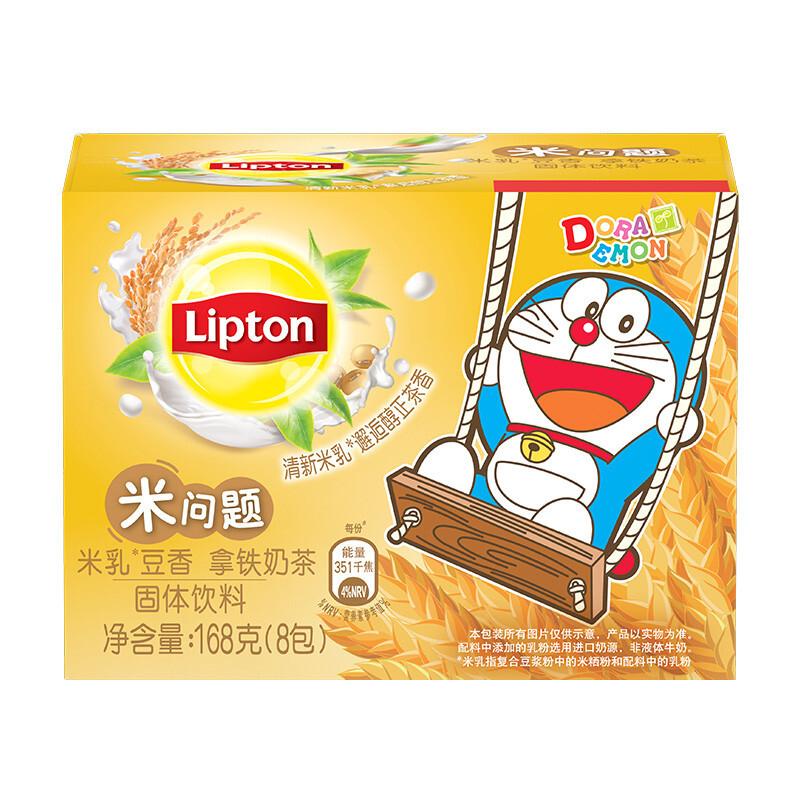 立顿(Lipton)米乳豆香拿铁奶茶S8 8包X21G/盒