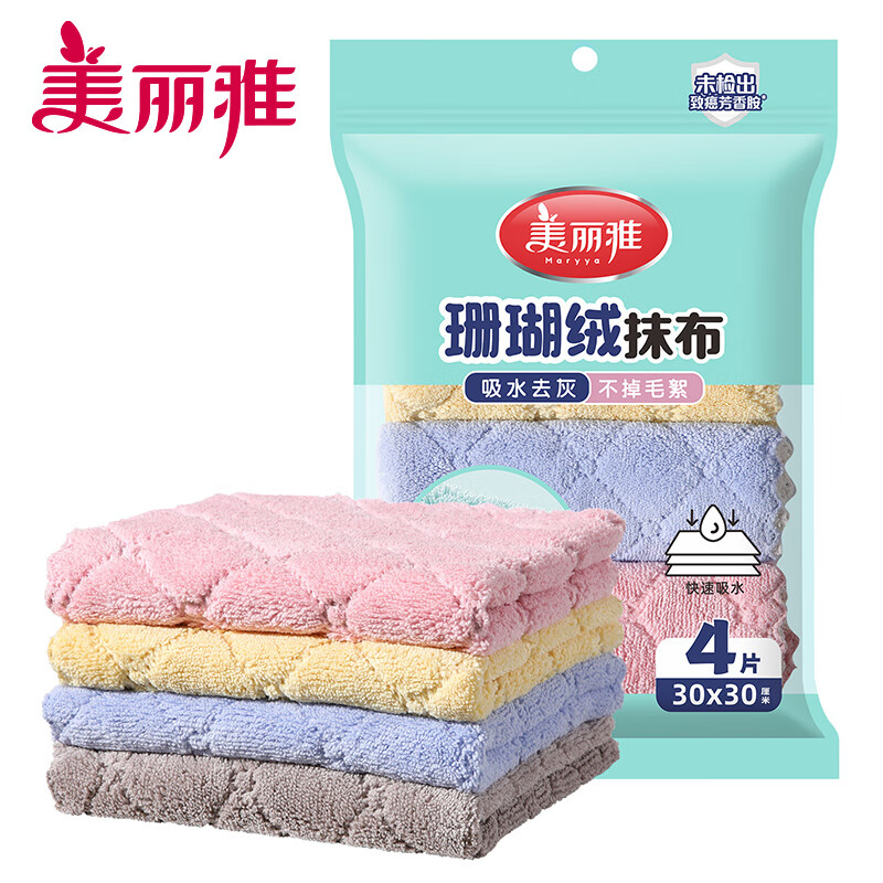 美丽雅 100638美丽雅双面复合珊瑚绒清洁巾30*30*4张 - 美丽雅