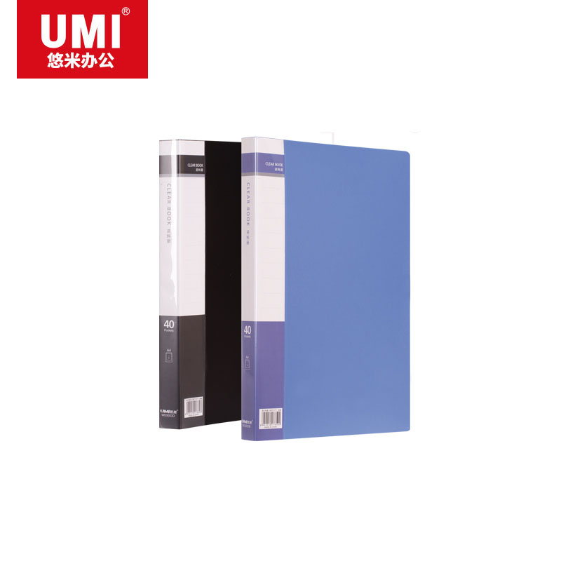 悠米(UMI)经济型资料册,40页 W03003D 黑