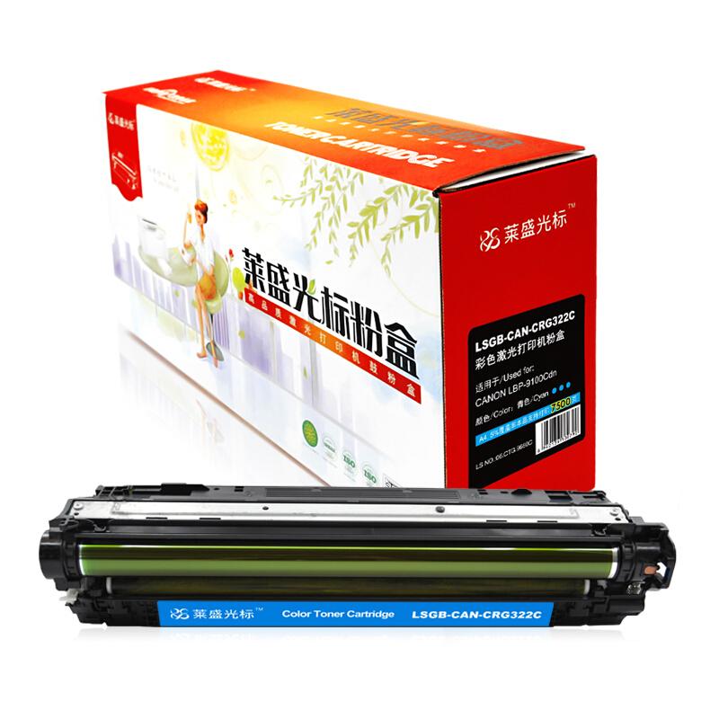 莱盛(Laser)光标LSGB-CAN-CRG322C(蓝色)粉盒