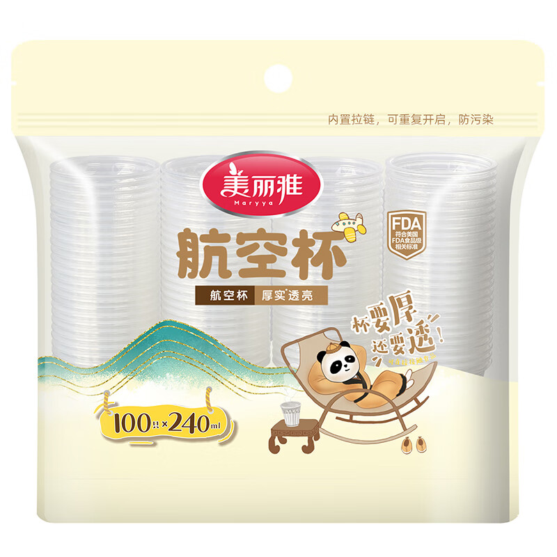 美丽雅 201135加厚航空杯100只入240ml - 美丽雅