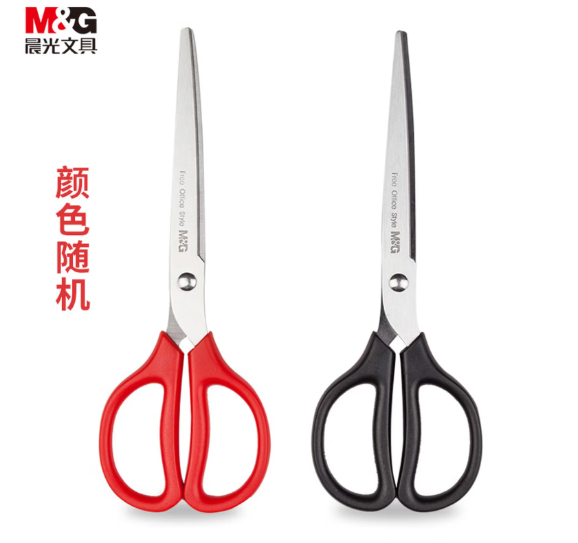 晨光(M&amp;amp;G) ASS91467剪刀经典办公180mm*1 - 晨光(M&G)