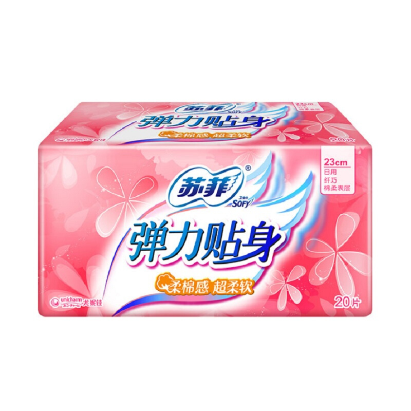 苏菲(Sofy)弹力贴身卫生巾日棉 (0210)20片/包