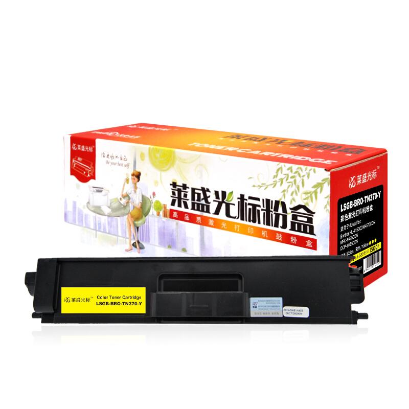 莱盛(Laser)光标LSGB-BRO-TN370-Y(黄色)粉盒