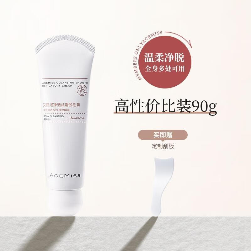 艾斯迷(ACEMISS)净透丝滑脱毛膏/90g - 艾斯迷(ACEMISS)