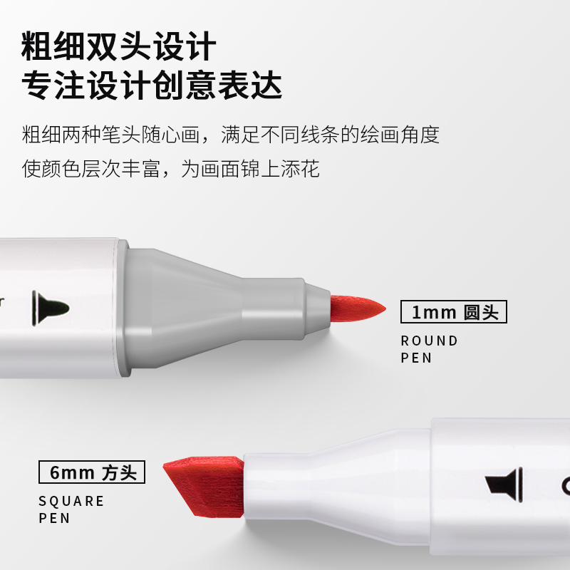 得力(deli)7080312色酒精性三角杆马克笔(混)(12色/桶) - 得力